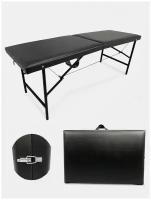 Массажный стол складной 180х60х72 см Черная. Стол для массажа. Кушетка складная массажная