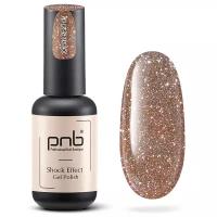 Гель-лак PNB Gel Polish / шеллак / маникюр гель-лак / гель-лак для ногтей / cветоотражающий 05 Quartz Sand 7-free 8 мл