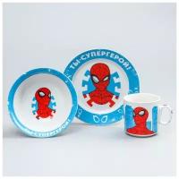 Набор посуды Человек-паук «Ты - супергерой», 3 предмета: тарелка диаметром 16,5 см, миска диаметром 14 см, кружка объемом 250 мл