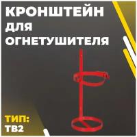 Кронштейн транспортный ТВ2 ОУ-2 ОП-2