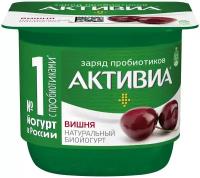 Биойогурт вишня Активиа 2,9% 130г