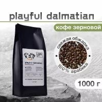 Кофе в зернах 9 BAR coffee & roasters / 9 БАР кофе, Бразилия Куашупе Playful Dalmatian, свежеобжаренный, арабика, 1 кг