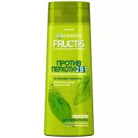 GARNIER Fructis шампунь Против перхоти 2в1 Укрепляющий c пиритионом Цинка и Зеленым чаем для всех типов волос