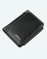 Мужской кошелек черный, портмоне мужское, классический бумажник кожаный