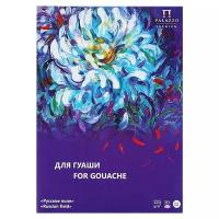 Папка для работ гуашью Лилия Холдинг Русское поле 42 х 29.7 см (A3), 235 г/м², 10 л. белый A3 38 см 29.7 см 235 г/м²