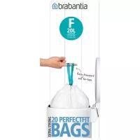 Мешки для мусора Brabantia Perfect Fit Bags F (20 шт.)