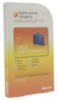 Ключ активации Microsoft Office 2010 Профессиональный