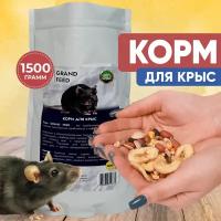 Корм для крыс