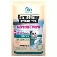 DermaLinea маска на основе грязи Мертвого моря