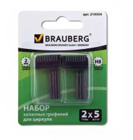 Грифели запасные для циркуля BRAUBERG, набор 2 тубы по 5 шт. (10 шт. х 24 мм), HB, 2 мм, блистер, 210354