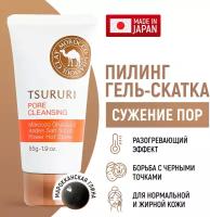 TSURURI Special Care Термо-гель против черных точек разогревающий c марокканской вулкан. глиной 55 г