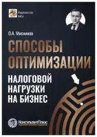 Мясников Олег Алексеевич 