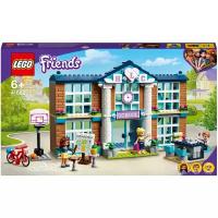 Конструктор LEGO Friends 41682 Школа Хартлейк Сити, 605 дет