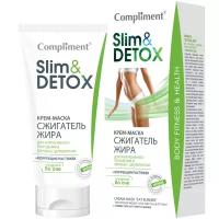 Compliment маска Slim&Detox Cжигатель жира 200 мл