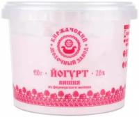 Киржачский молочный завод йогурт вишня 2.8%, 450 г