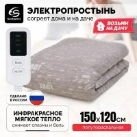 Электропростынь EcoSapiens Sofy квадраты 150х120 см