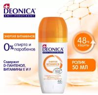 Антиперспирант Deonica Энергия витаминов роликовый женский