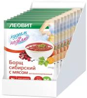 ЛЕОВИТ Худеем за неделю Борщ сибирский с мясом витаминизированный порционный, 20 шт. в упаковке, 16 г