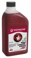 Антифриз TOTACHI SUPER LONG LIFE COOLANT красный 1 л 41801