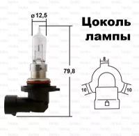 Лампа головного света HB3 (9005) 12V 60W Коробка 1 шт