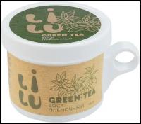 Lilu, воск плёночный в банке для СВЧ (Green tea, №05), 100 гр