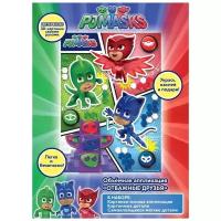 РОСМЭН Объемная аппликация PJMasks. Отважные друзья (33745)