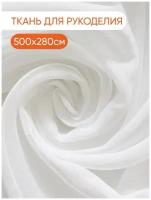 Ткань Witerra для рукоделия лен белый 500*280 -1 шт