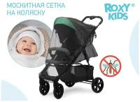 Сетка москитная Roxy-Kids, 100*145 мм, универсальная, на коляску, черная