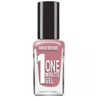 Belor Design Лак для ногтей ONE MINUTE GEL тон 210, 10 мл