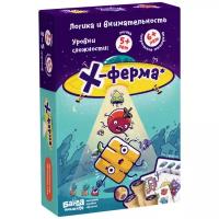 Настольная игра банда умников Х-ферма УМ280