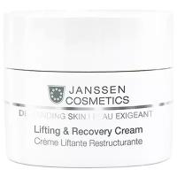 Janssen Cosmetics Восстанавливающий крем для лица с лифтинг-эффектом Demanding Skin Lifting & Recovery Cream, 50 мл