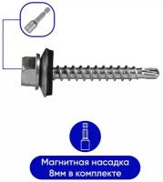 Саморез кровельный со сверлом 4,8*35 мм Цинк 20 шт