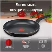 Сковорода Tefal Easy Plus, 22 см