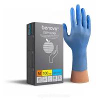 Перчатки медицинские Benovy, нитриловые, нестерильные неопудренные, текстурированные, голубые, размер XS, 100 пар