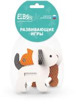 Игровой набор El`BascoToys мягких конструкторов Домашние любимцы