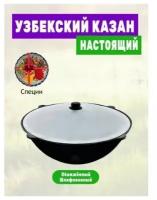 Казан 6 литров обожженный, шлифованный с крышкой (алюминий) круглое дно