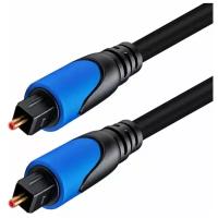 Оптический кабель TosLink - TosLink / Optical / SPDIF Laita 5м. Черный/Синий