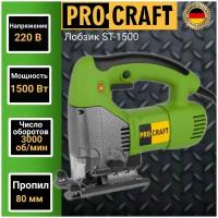 Электролобзик ProCraft ST1500, 1500 Вт зеленый