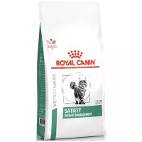 Сухой корм Royal Canin Satiety Weight Management SAT34 диета для кошек 1,5 кг