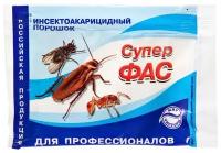 Супер фас (2 шт) - средство тараканов, клопов, мух, комаров, крысиных клещей