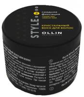 OLLIN Style Hard Crystal Wax Medium Hold - Кристальный воск для волос средней фиксации 50 гр