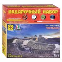 Модель Танк Черчилль. Серия: танки ленд-лиза 1:72