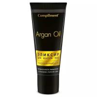 Compliment Омолаживающий эликсир для контура глаз Argan Oil, 25 мл