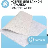 Коврик Homium Home Pro