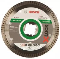 Алмазный диск по керамике 125×22.23×1.4×7 мм X-LOCK Best for Ceramic Extraclean Turbo Bosch 2608615132