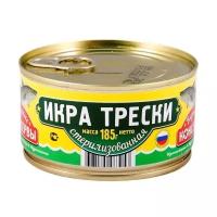 Вкусные консервы Икра трески атлантической стерилизованная