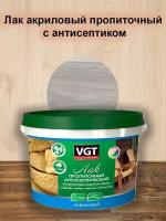 VGT ЛАК пропиточный С антисептиком для дерева И камня акриловый, белый (0,9кг)