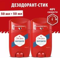 Old Spice дезодорант стик WhiteWater, 50 мл (2 штуки)