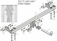 Фиксированный фаркоп Лидер-Плюс T-VAZ-45A для ВАЗ 2121 Urban (с ГБО)