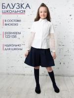 Школьная блуза 80 LVL Элли для девочки молочный